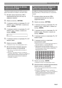 Страница 59