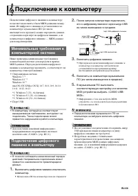 Страница 61