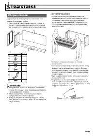 Страница 63