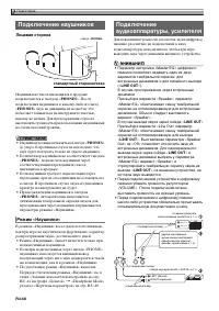 Страница 70