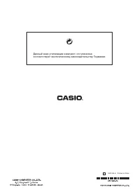 Страница 84