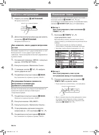 Страница 19