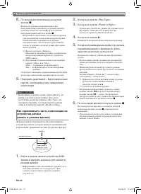 Страница 41