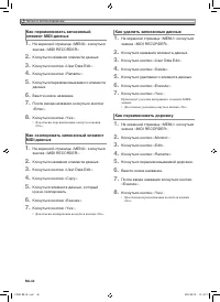 Страница 45