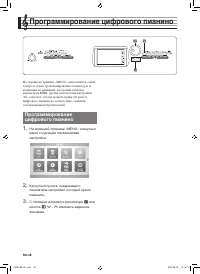 Страница 49