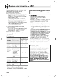 Страница 57