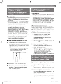 Страница 58