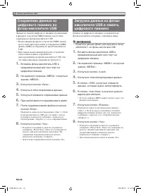 Страница 59