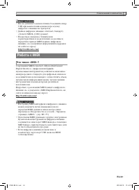 Страница 62