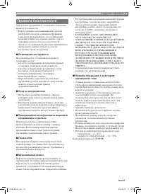 Страница 68