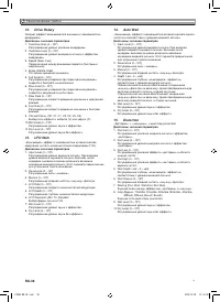 Страница 37
