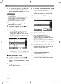 Страница 49