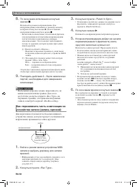 Страница 59