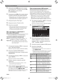 Страница 61