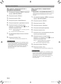 Страница 65