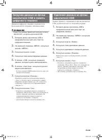 Страница 86