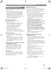 Страница 94