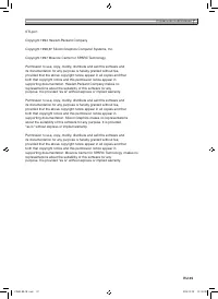 Страница 96