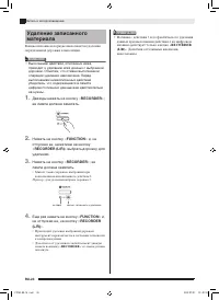 Страница 26