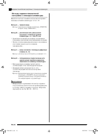 Страница 28