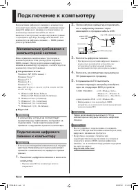 Страница 34