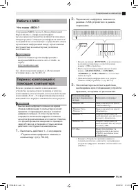 Страница 35
