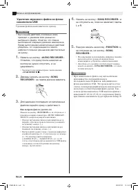 Страница 27