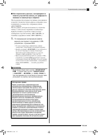 Страница 50