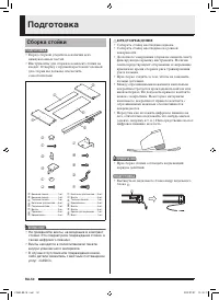 Страница 51
