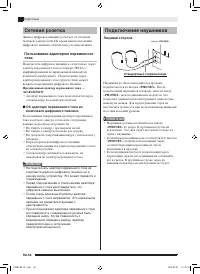 Страница 57