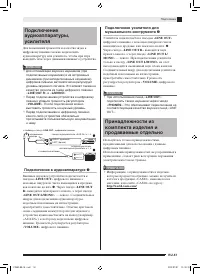 Страница 58