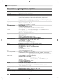 Страница 61