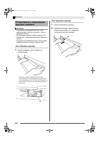 Страница 46