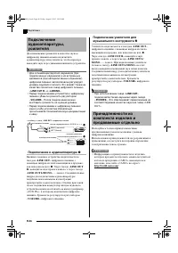 Страница 48