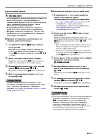 Страница 28