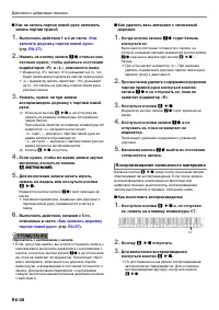 Страница 29