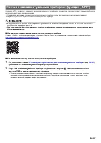 Страница 38
