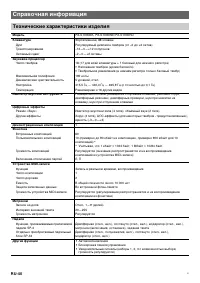Страница 41