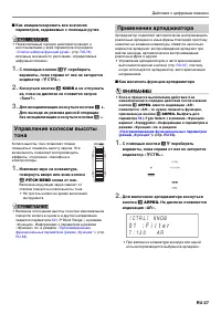 Страница 28