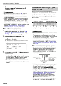 Страница 29