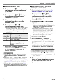 Страница 30