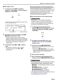 Страница 32