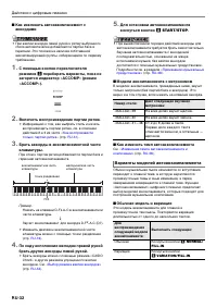 Страница 33