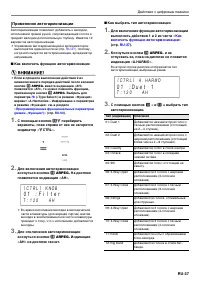 Страница 38