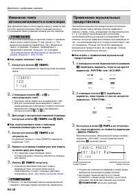 Страница 39