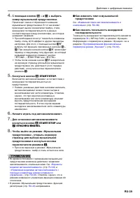 Страница 40