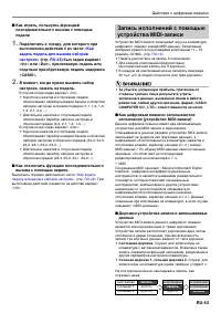 Страница 44