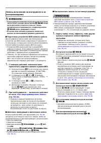 Страница 46