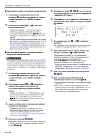 Страница 47