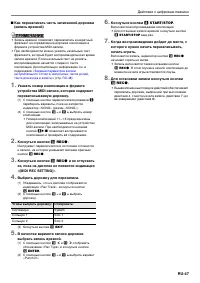 Страница 48